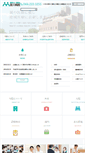 Mobile Screenshot of miyagawa.or.jp